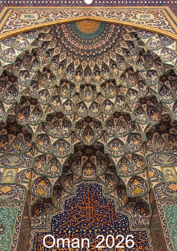 Oman 2026 (D)