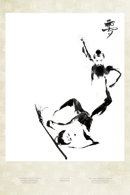 Traum