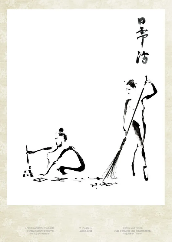 Broom and Brush / Besen und Pinsel / Posterbuch