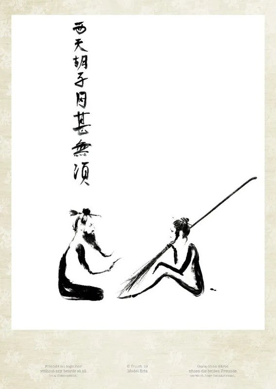 Broom and Brush / Besen und Pinsel / Posterbuch