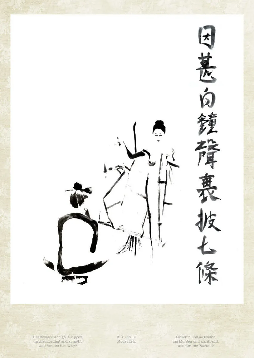 Broom and Brush / Besen und Pinsel / Posterbuch