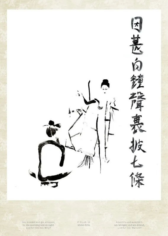 Broom and Brush / Besen und Pinsel / Posterbuch